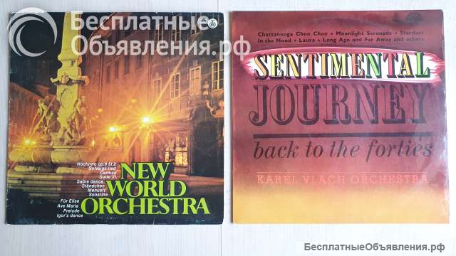 Виниловые грампластинки разные