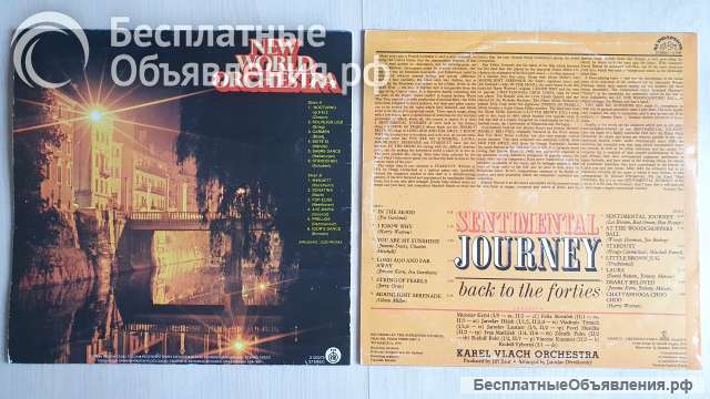 Виниловые грампластинки разные