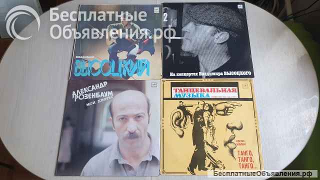 Виниловые грампластинки разные
