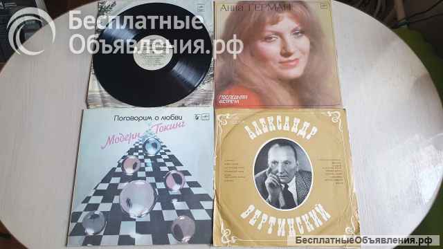 Виниловые грампластинки разные