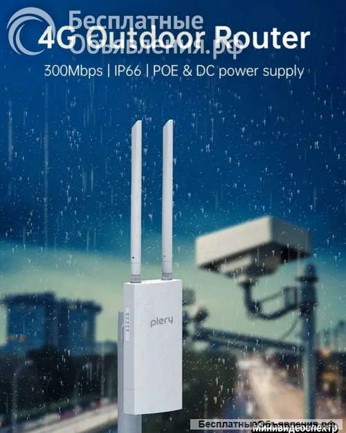 Роутер 4G для дачи