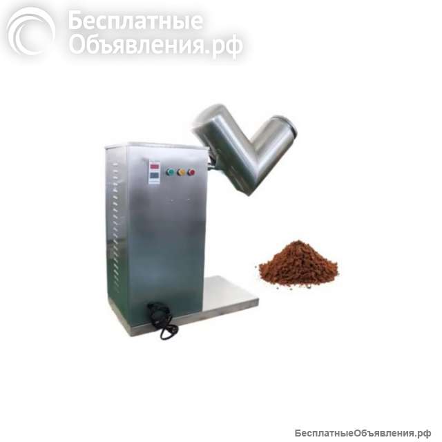 V образный смеситель VH-10