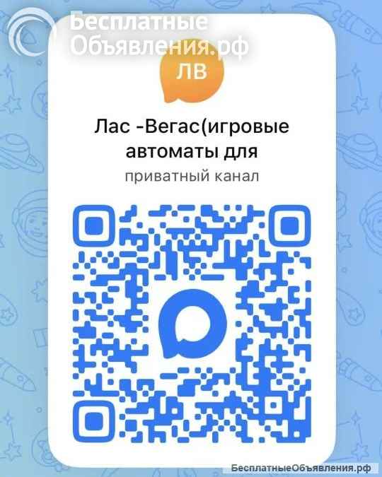 Легендарный Gaminator VF610