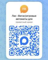 Легендарный Gaminator VF610