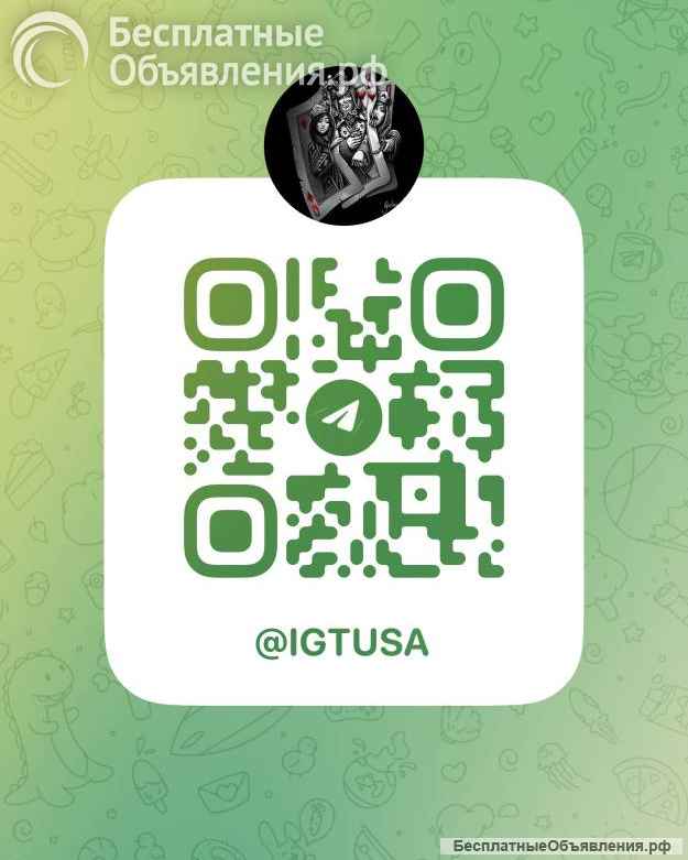 Гаминатор новоматик 640 продаю