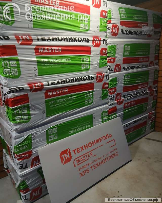 Утеплитель Технониколь XPS техноплекс 50 мм