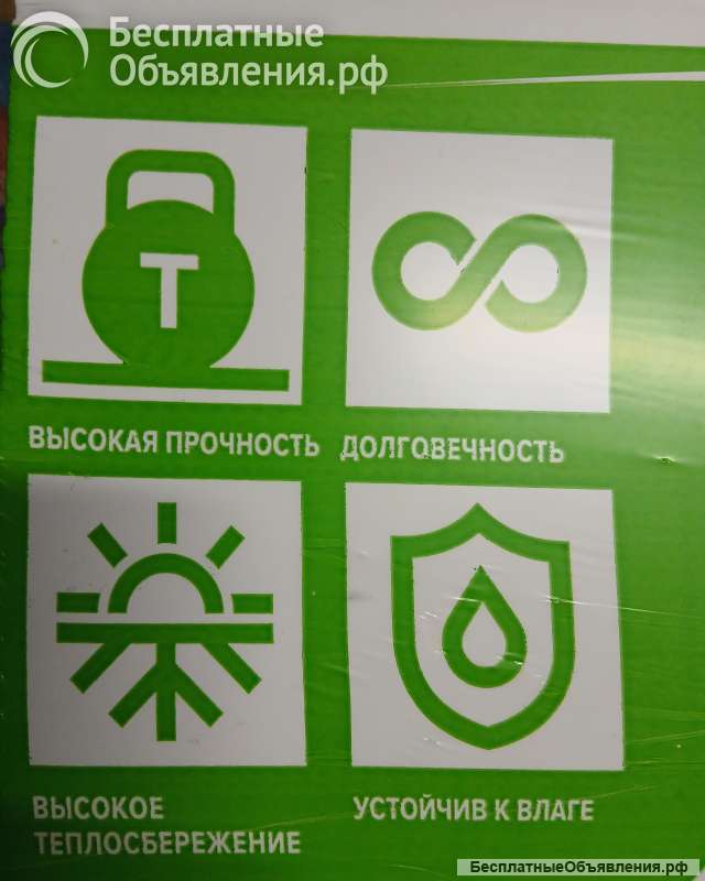 Утеплитель Технониколь XPS техноплекс 50 мм