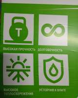 Утеплитель Технониколь XPS техноплекс 50 мм