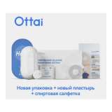 Датчик мониторинга глюкозы Оттай м8. CGM Ottai M8