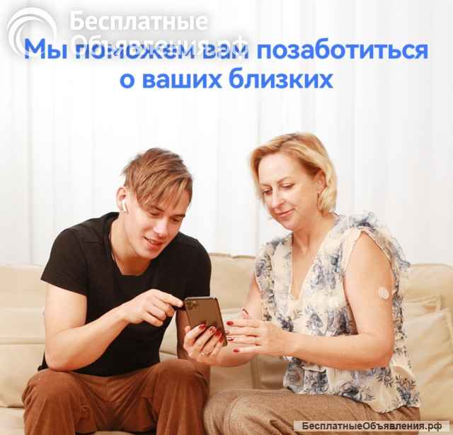 Датчик мониторинга глюкозы Оттай м8. CGM Ottai M8