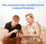 Датчик мониторинга глюкозы Оттай м8. CGM Ottai M8