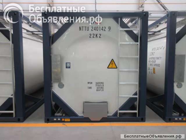 Танк-контейнер тип Т11 объём 24м3 для перевозки химических веществ, новый