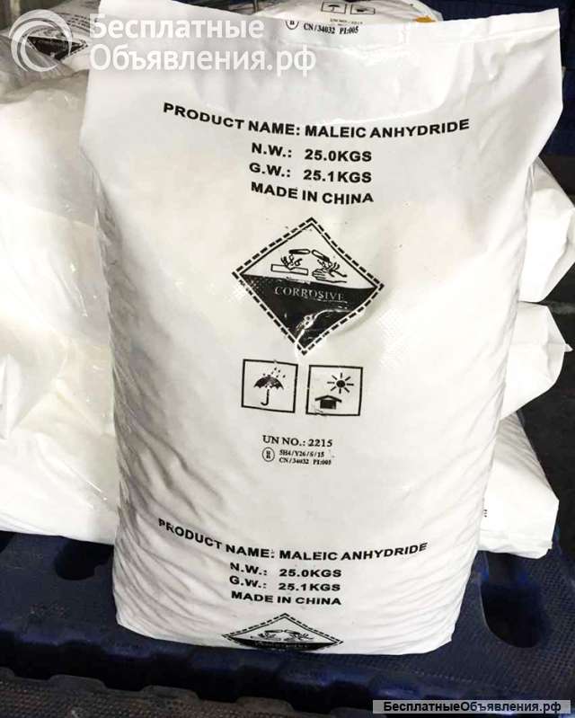 Куплю ангидрид малеиновый, ксантановую камедь, трилон б, кмц неликвиды по РФ