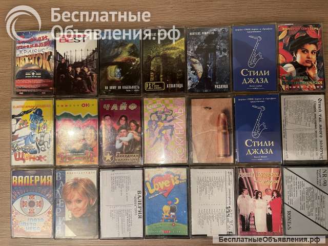 Оптом аудиокассеты (более 30 шт.-на импортных кассетах)