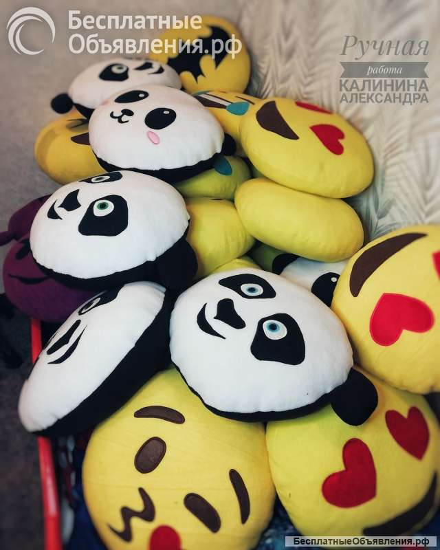 Подушки смайл