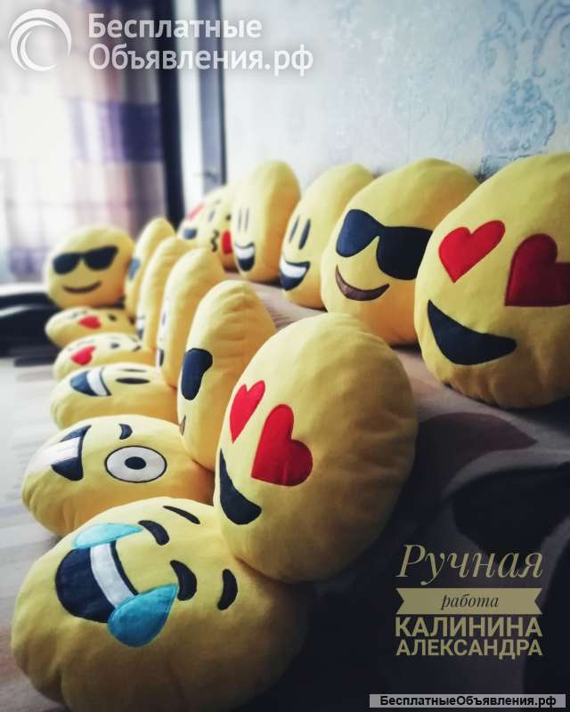 Подушки смайл