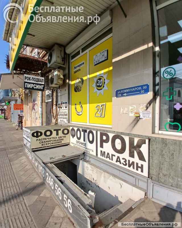 Помещение 75кв.м