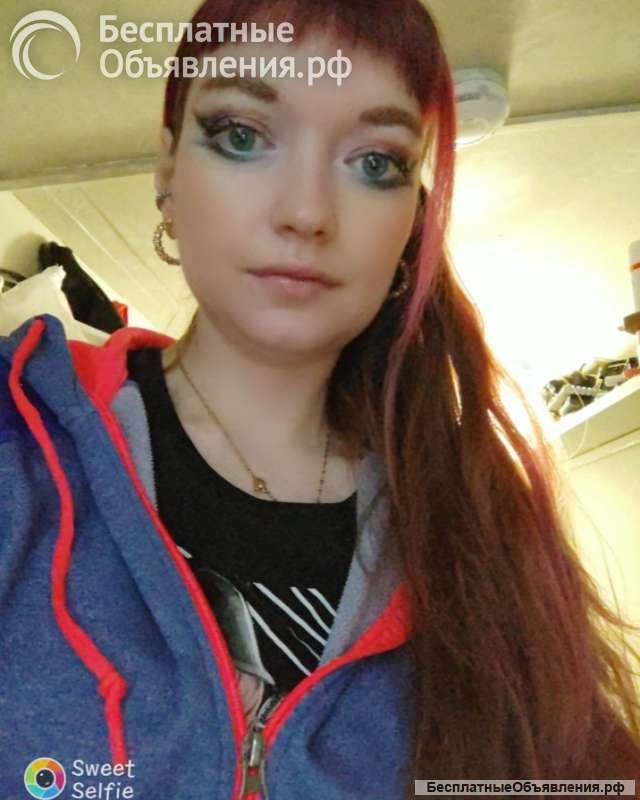 Собеседник