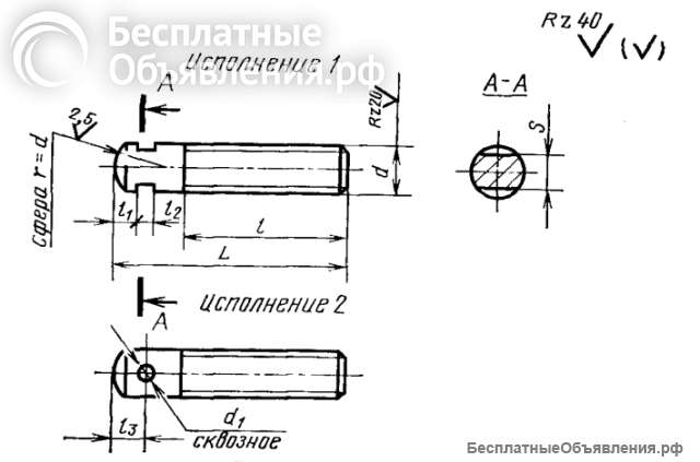 Опора регулируемая ГОСТ 4084-68
