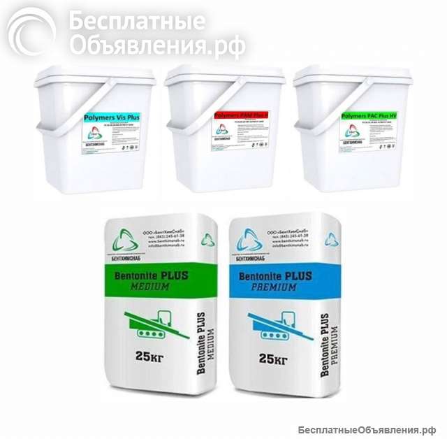 ULTRA-ПРЕМИУМ БЕНТОНИТ Bentonite Plus Ultra