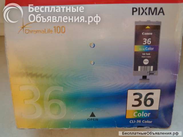 CANON Pixma 36 Color CLI36