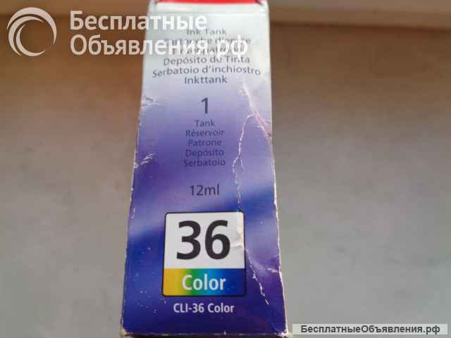 CANON Pixma 36 Color CLI36