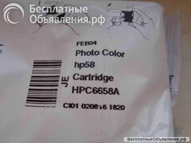 HP-58 c6658a картриджи для МФУ