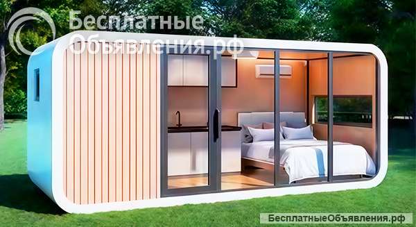 Капсульные сборные контейнерные дома 20 и 40 футов