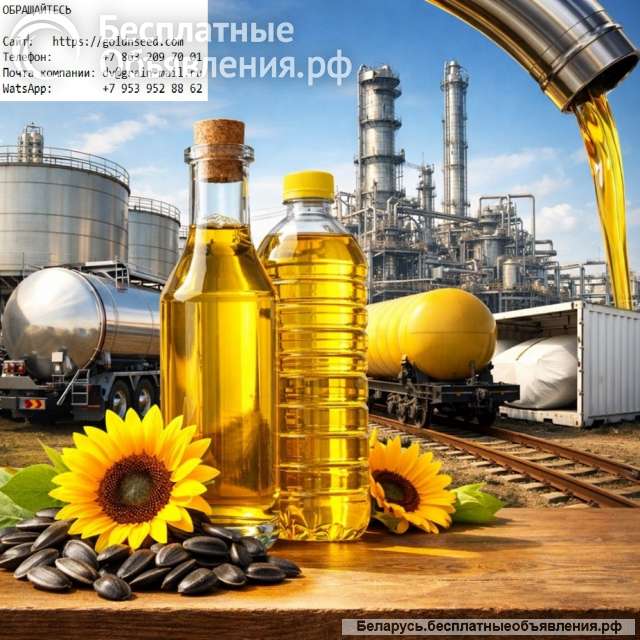 Экспортные поставки масло наливом от производителя ГК «Юг Руси»
