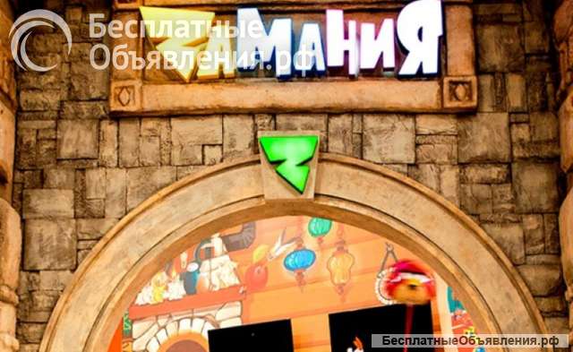 Zамания - площадка веселых развлечений для семейного отдыха