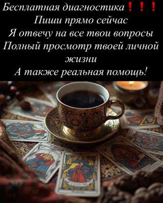 Сильная магия которая работает на 7-9 день возврат притяжение привязка человека любовная магия