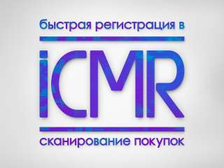 Участник в сканере покупок ICMR
