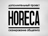 Участник в сканере покупок ICMR