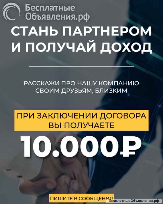 Стань Корпоративным Блогером
