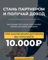 Стань Корпоративным Блогером
