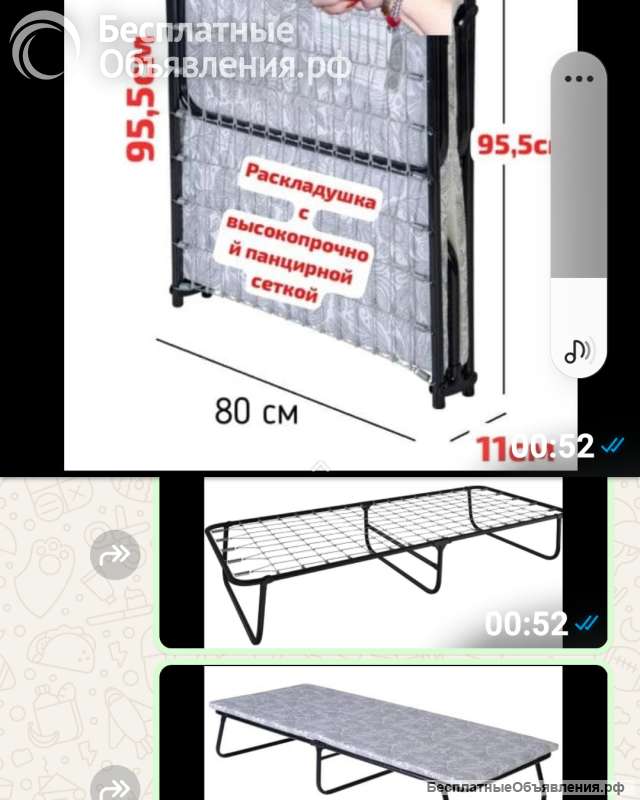 Раскладушки-кровати с высокопрочной панцирной сеткой