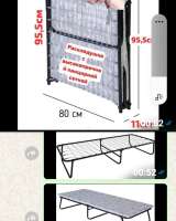 Раскладушки-кровати с высокопрочной панцирной сеткой
