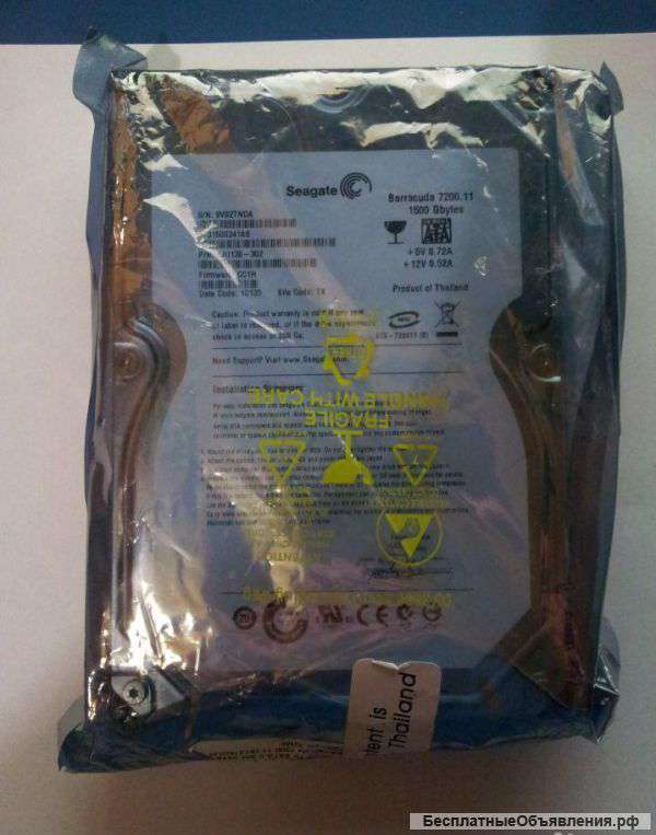 Жесткий диск Seagate Barracuda 1500 GB