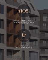 Инвестиционная недвижимость Калининграда