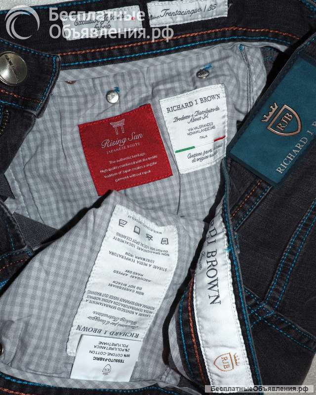 Джинсы Италия Премиум Richard James Brown