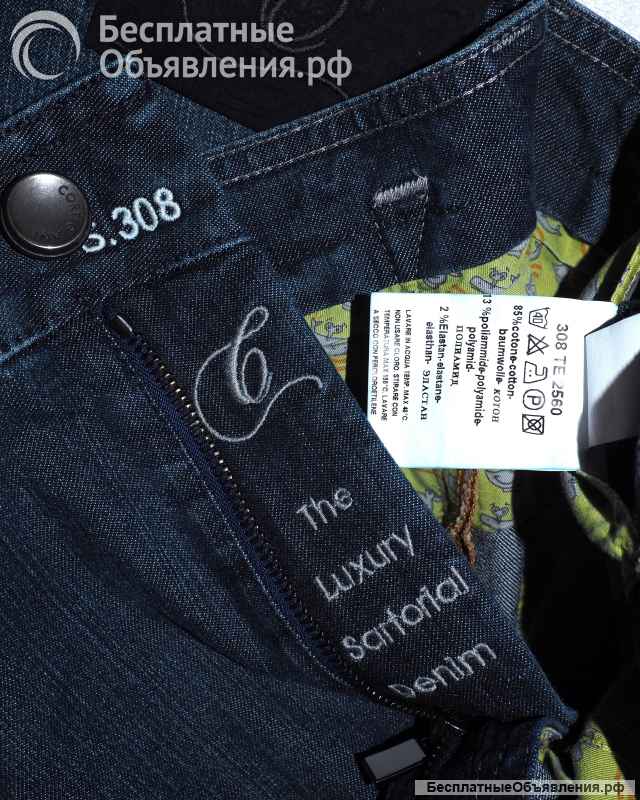 Джинсы Cortigiani Италия Премиум Тонкие 52Р