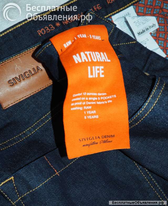 Джинсы Siviglia Made in Italy Премиум 54Р