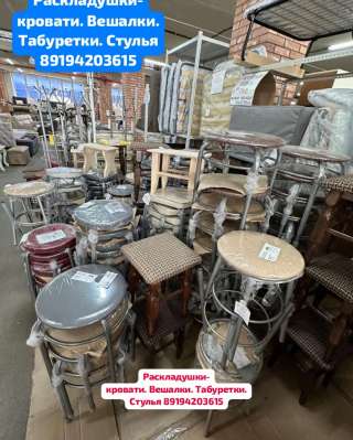 Табуретки штабелируемые мягкие и полумягкие