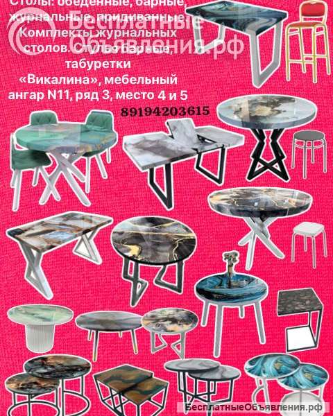 Табуретки штабелируемые мягкие и полумягкие