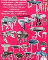 Табуретки штабелируемые мягкие и полумягкие