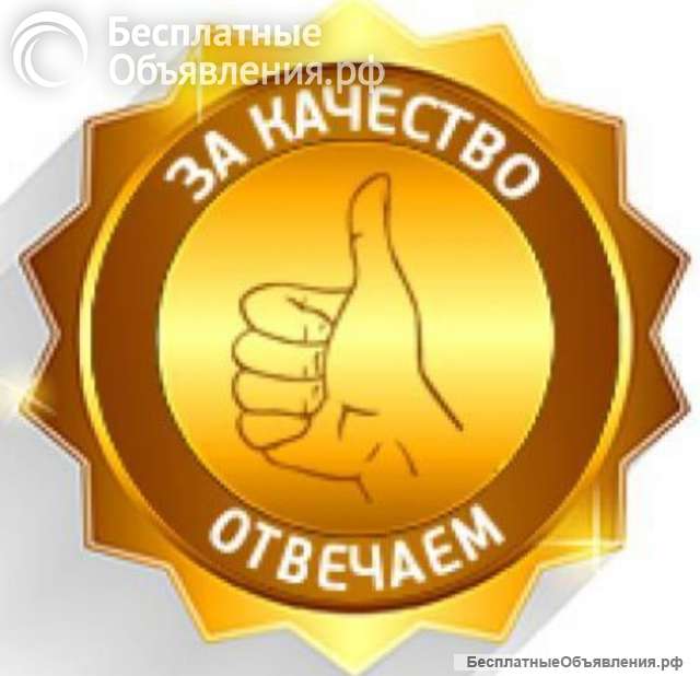 Ремонт квартир без гастарбайтеров в Москве