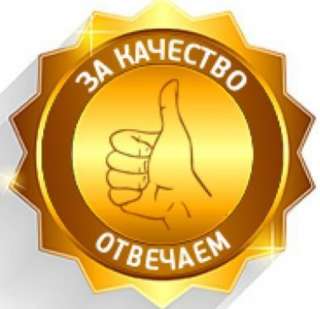 Ремонт квартир без гастарбайтеров в Москве