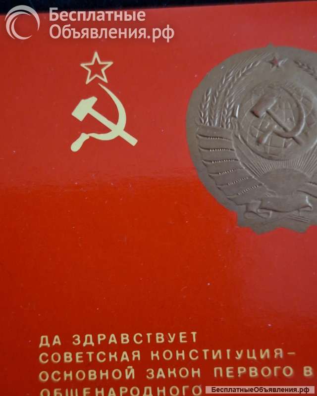 Негашеный почтовый блок