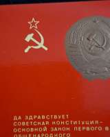 Негашеный почтовый блок