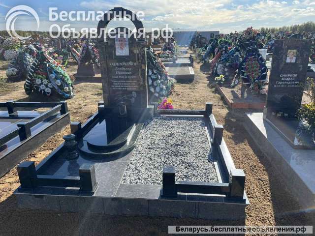 Благоустройство мест захоронения